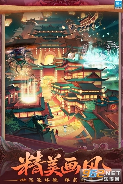 仙魔纪无广告版(2)