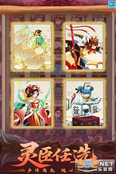 仙魔纪无广告版(5)