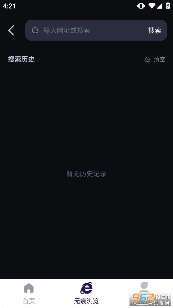 夜浏览器官方版