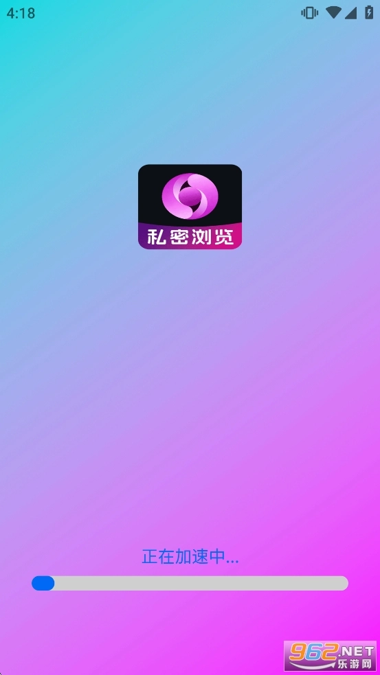 夜浏览器官方版