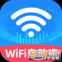 万能WiFi自动连安卓直装版v2.0.6