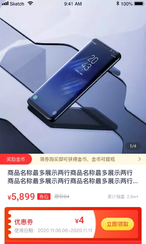优品利购官方版图3