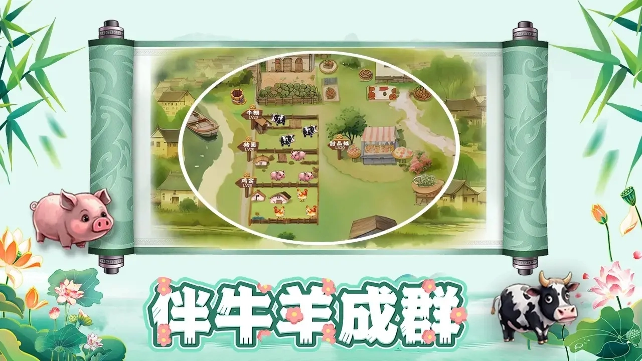 拾光小院手机正版(4)