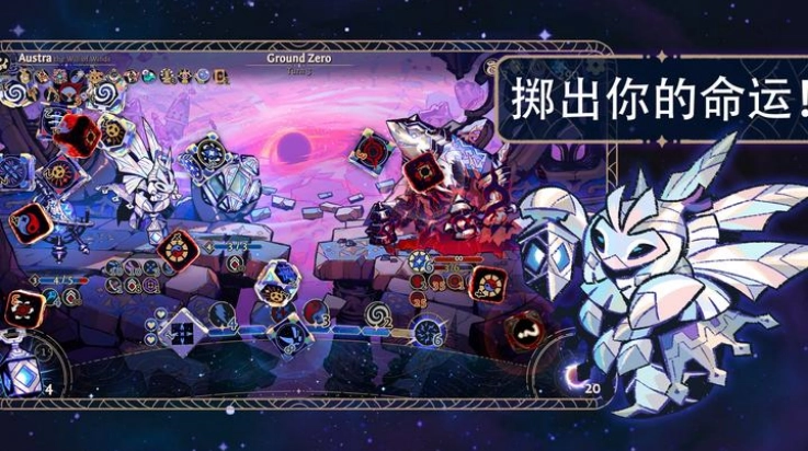 阿斯特赖亚最新版(1)