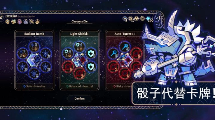 阿斯特赖亚最新版(2)