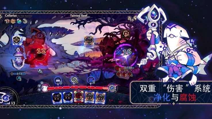 阿斯特赖亚最新版(3)