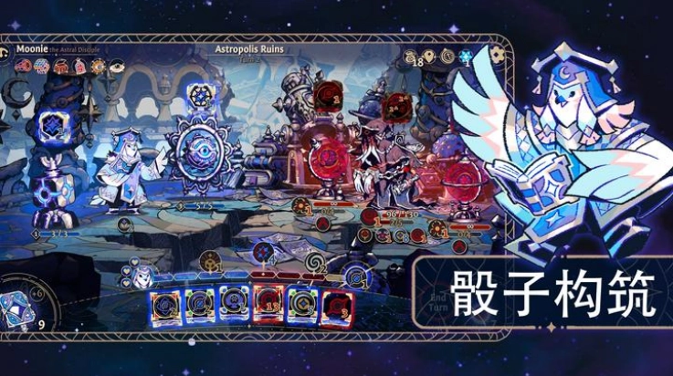 阿斯特赖亚最新版(4)