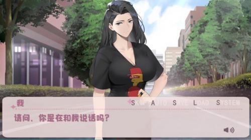 东北之夏官方最新版图1