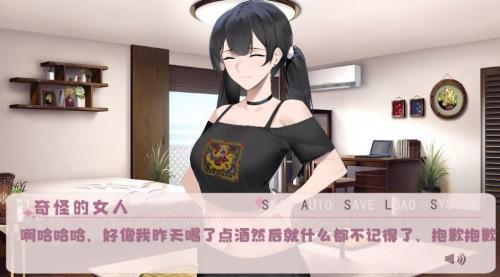 东北之夏官方最新版图3