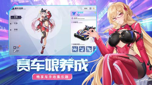 终极漂移正版(3)