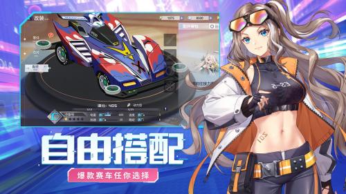 终极漂移正版(1)