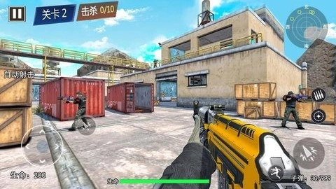 王牌特工组手机免费版(3)
