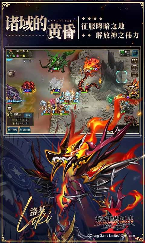 梦幻模拟战原版(2)
