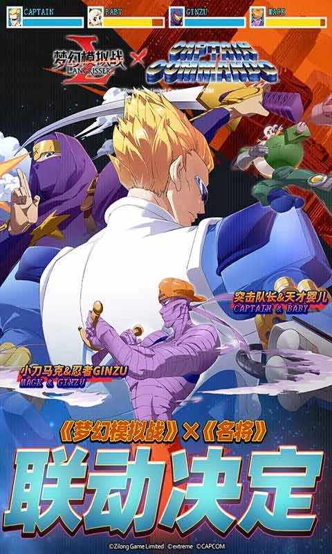 梦幻模拟战原版(3)