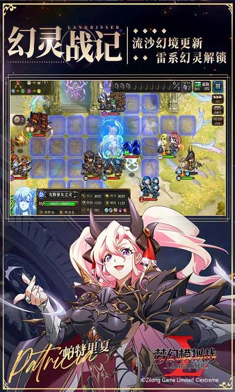 梦幻模拟战原版(5)