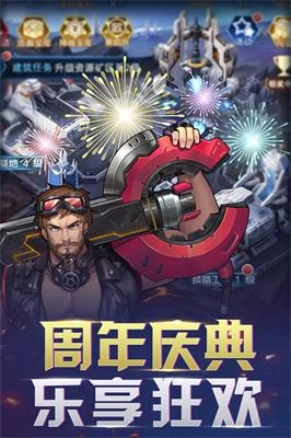 王牌机战游戏完整版(3)