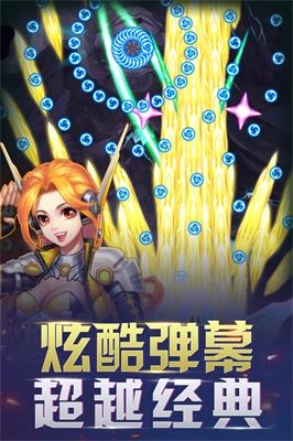 王牌机战游戏完整版(2)