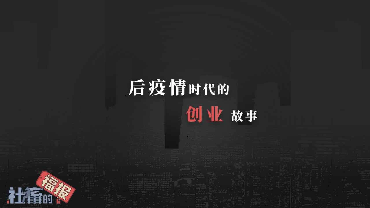 社畜的福报安卓直装版(1)