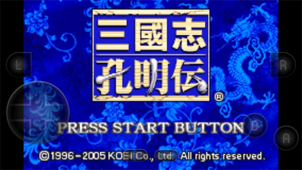 三国志孔明传最新免费版(1)