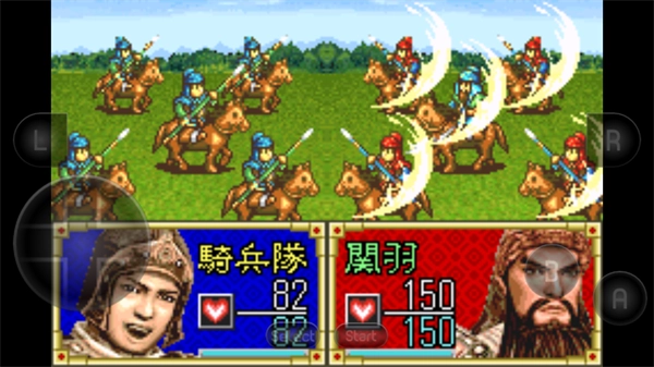 三国志孔明传最新免费版(5)