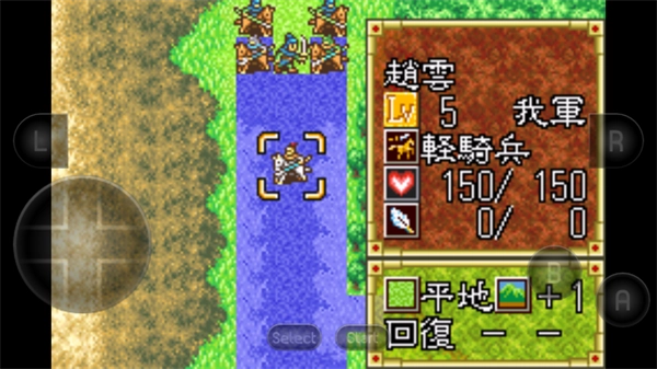 三国志孔明传最新免费版(4)