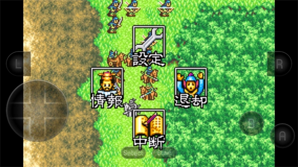 三国志孔明传最新免费版(6)