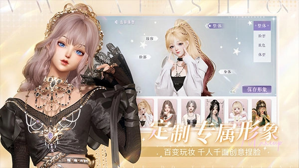 以闪亮之名国服游戏完整版(5)