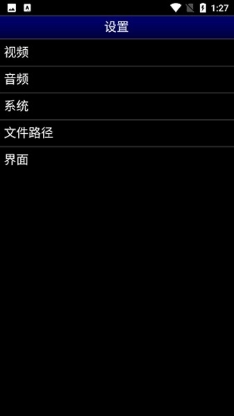 md模拟器游戏绿色版(3)