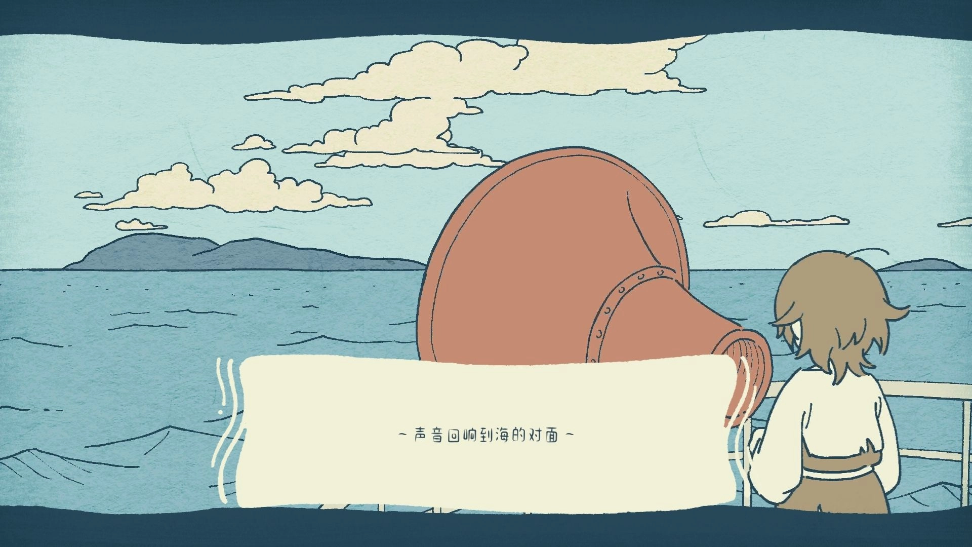 海神的回声手游直装版(2)