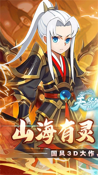 天影奇缘免费原版(1)