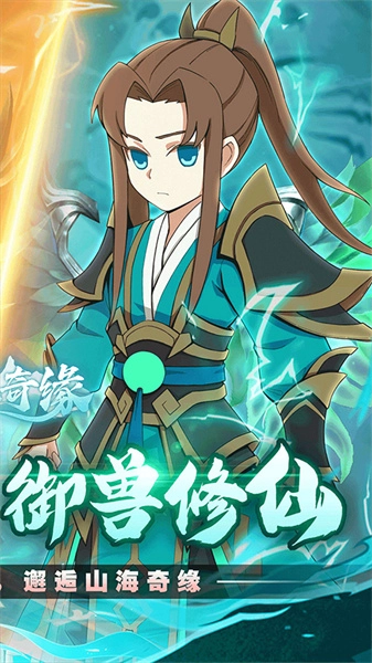 天影奇缘免费原版(3)