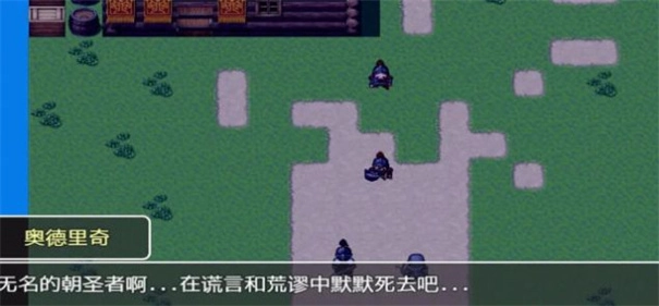我們這一代的命運游戲官方版