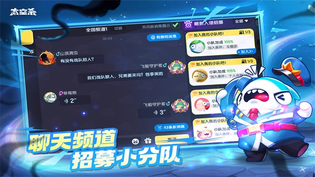 嘿嘿太空杀手机版(1)