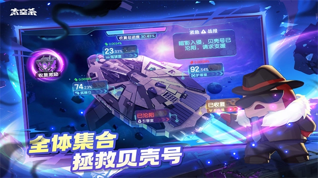 嘿嘿太空杀手机版(3)