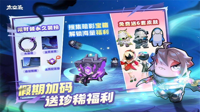 嘿嘿太空杀手机版(4)