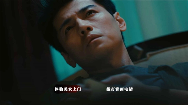 扫毒风暴直装游戏版(3)