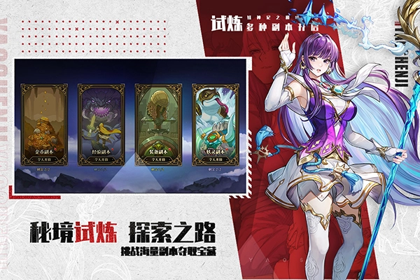 妖神记之巅峰对决游戏官方版(2)