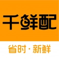 千鲜配手机版v1.5.023