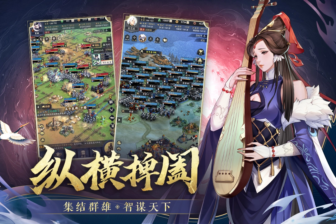 神将三国官方正版(1)