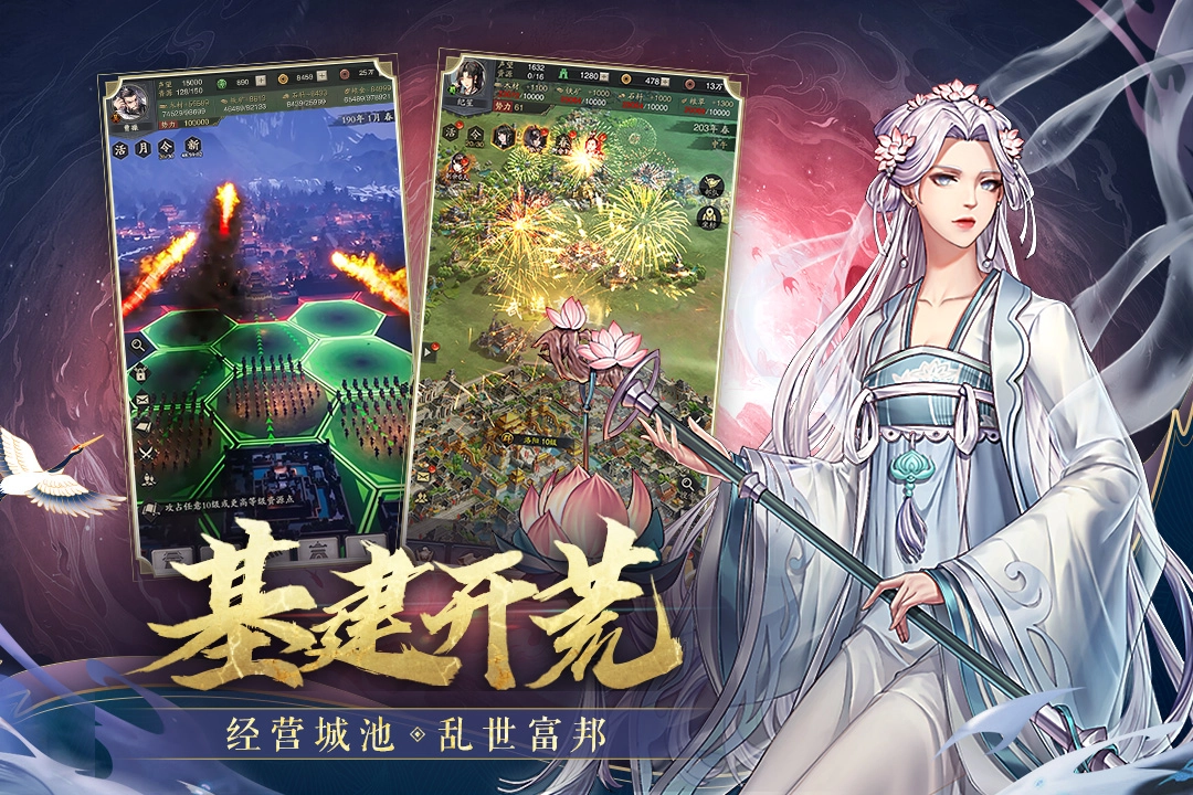神将三国官方正版(3)
