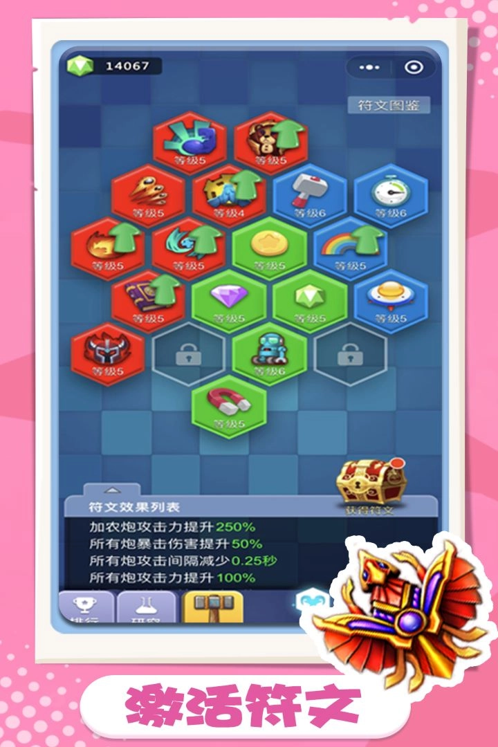 卡卡保皇游戏完整版(5)