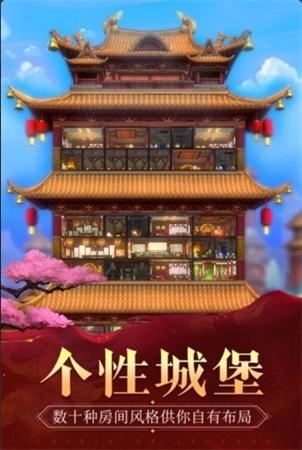 滅霸三國游戲純凈版