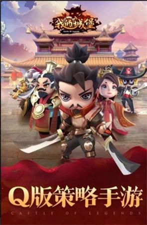滅霸三國游戲純凈版