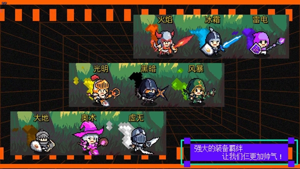 我们仨游戏正版(1)