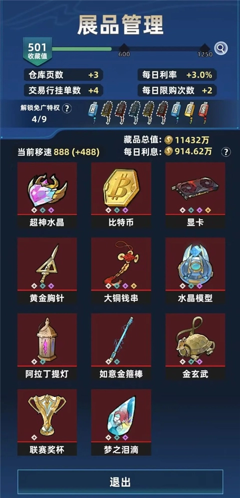 我在峡谷当牛马游戏正版(4)
