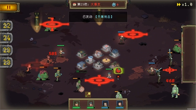 黎明之前安卓版(1)