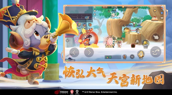 猫和老鼠国际服原版(2)