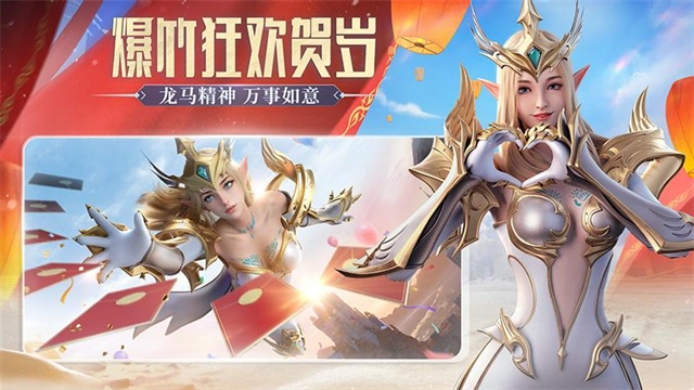 荣耀大天使华为版-图4