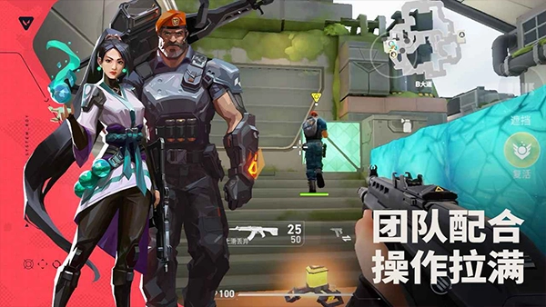 无畏契约手游无广告版(1)