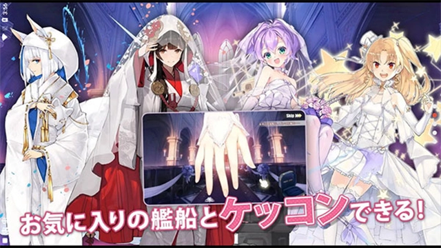 碧蓝航线日服无广告版(4)